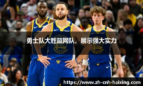 海星体育
