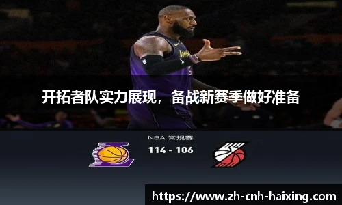 海星体育