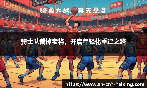 海星体育