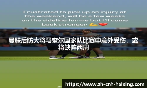 海星体育直播