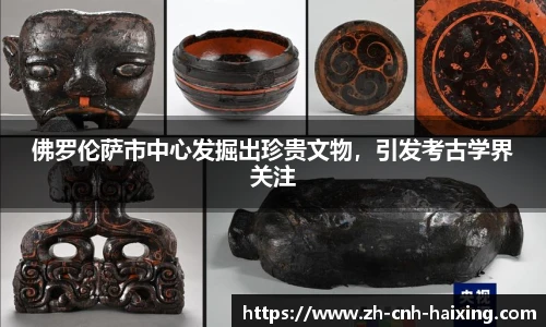 海星直播