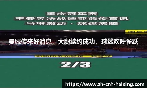 海星体育直播网址