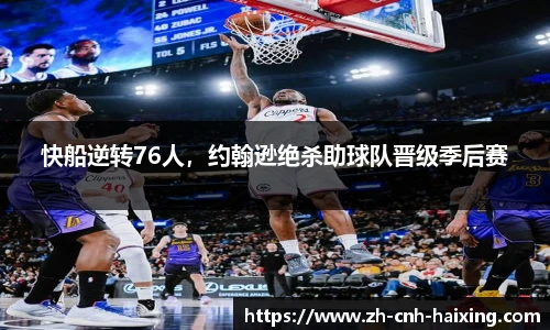 海星体育直播网址