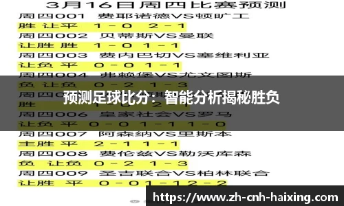 海星直播