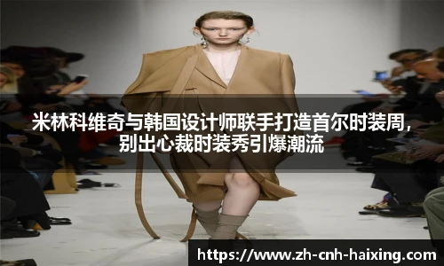 海星体育