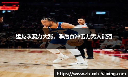 海星直播