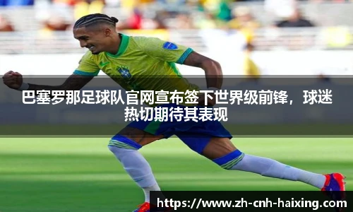 海星体育直播