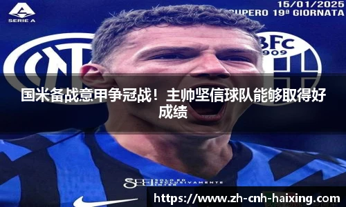 海星体育直播网址