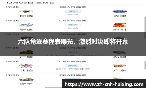 海星体育