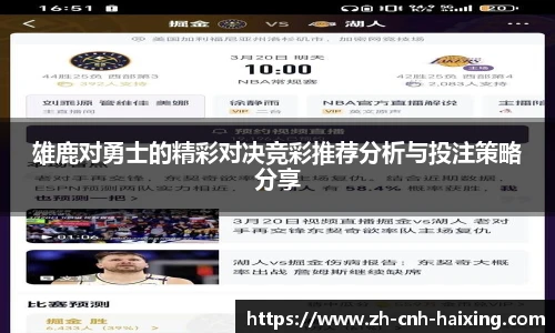 海星体育直播