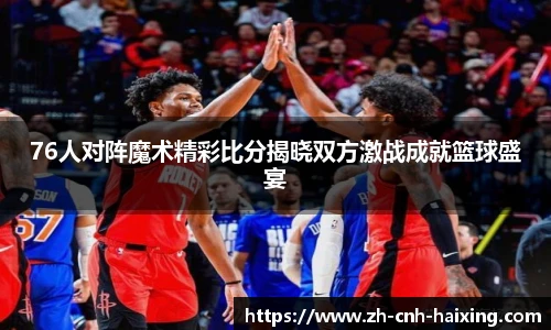 海星体育直播网址