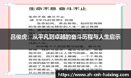海星体育