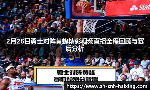 海星直播