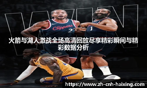 海星体育直播