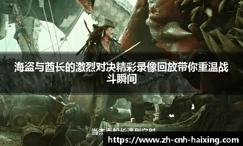 海星体育直播