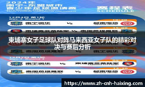 海星直播
