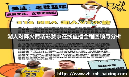 海星体育直播网址