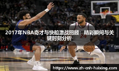 海星体育直播网址