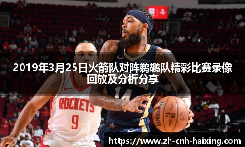 海星直播