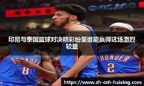 海星直播