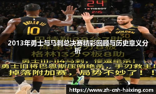 海星体育
