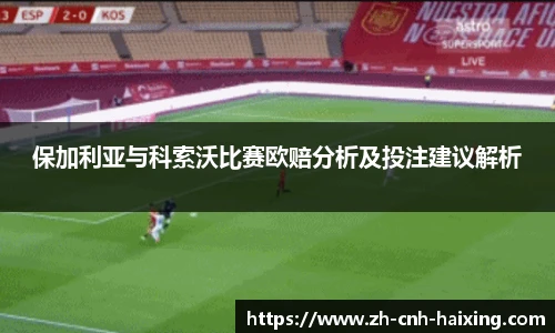 海星体育直播网址