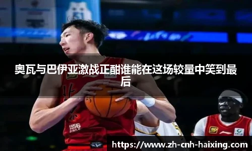 海星体育直播网址