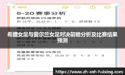 海星体育直播网址