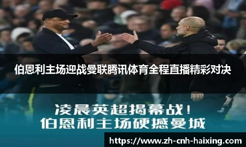 海星体育直播