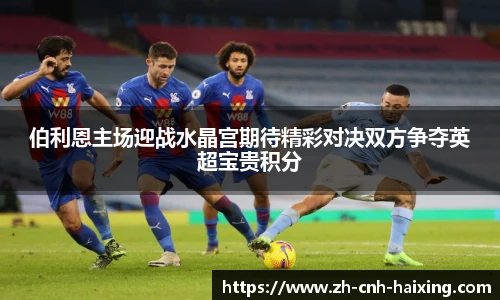 海星体育直播