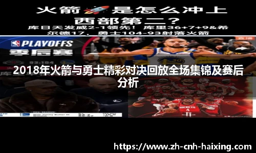 海星体育直播