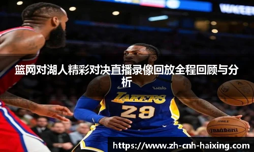 海星体育直播网址