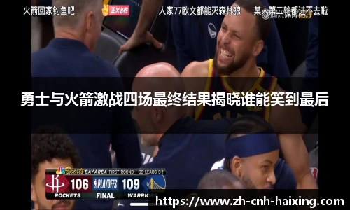 海星体育