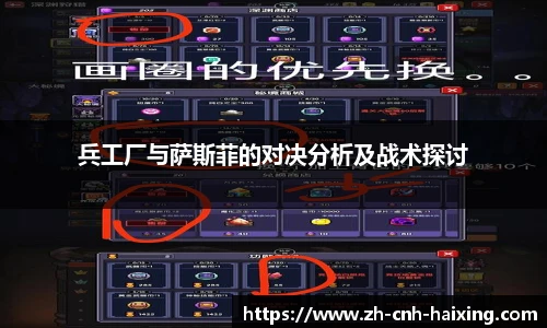 海星体育