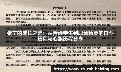 海星体育直播