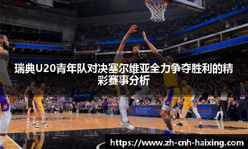 海星体育直播