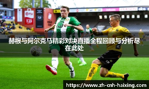 海星体育直播网址